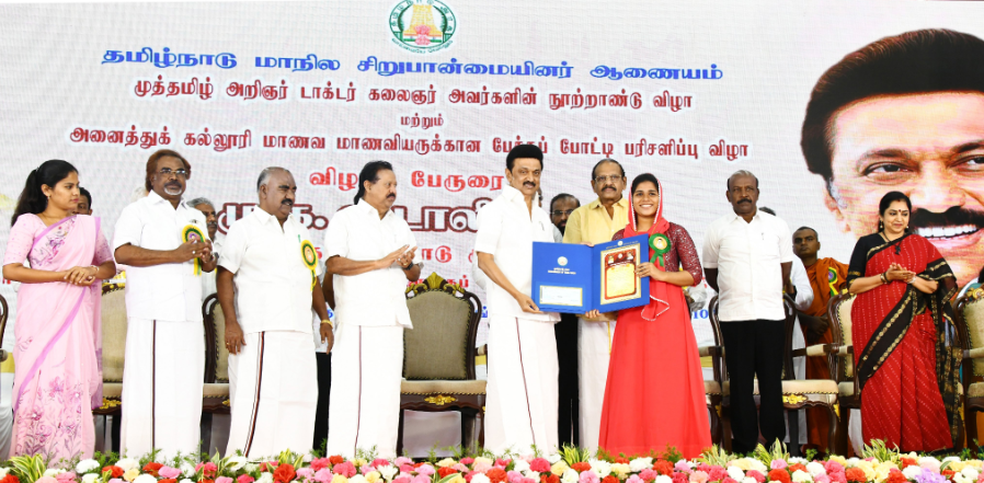 கல்லூரி மாணவ, மாணவியருக்கான பேச்சுப் போட்டி - பரிசுகளை வழங்கிய முதல்வர் ஸ்டாலின்