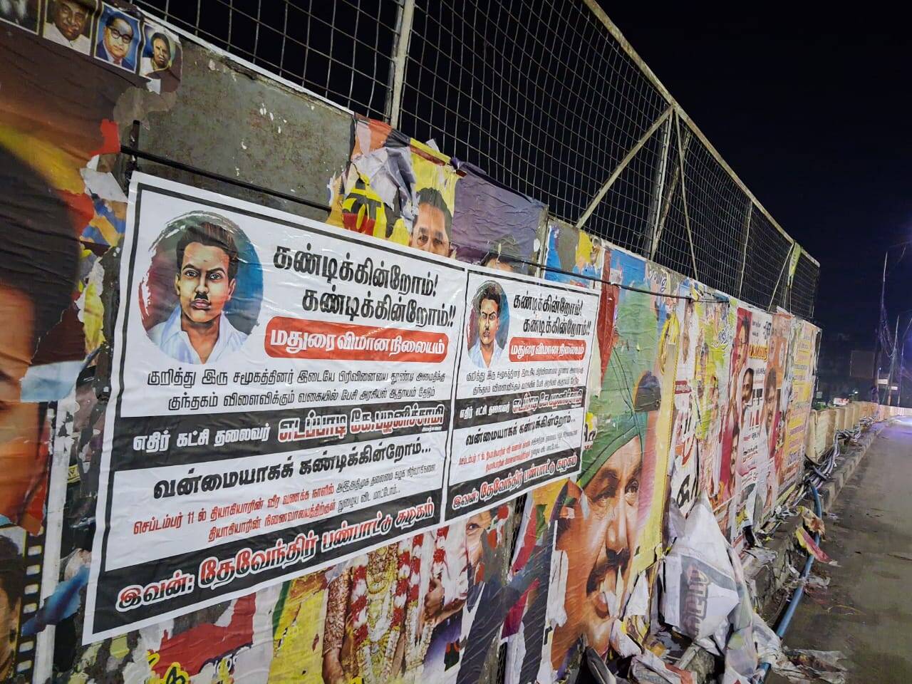 ஜாதி மோதல்களை தூண்டும் எடப்பாடி: தேவந்திர குல வேளாளர் சமூகத்தினர் ஒட்டியுள்ள போஸ்டர்களால் பரபரப்பு..!