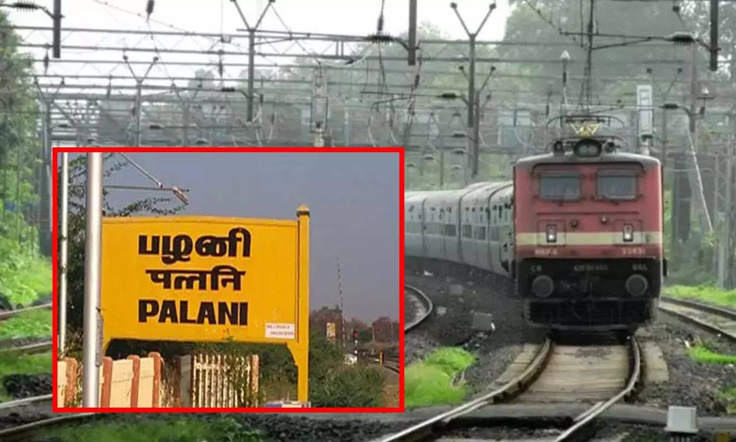 தைப்பூசத்தை ஒட்டி பழனிக்கு சிறப்பு ரெயில்கள் அறிவிப்பு..!!