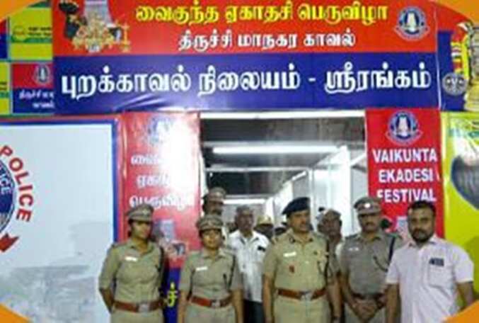 ஸ்ரீரங்கம் வைகுண்ட ஏகாதசி திருவிழா பாதுகாப்பு பணியில் 3000 போலீசார்... திருச்சி மாநகர காவல் ஆணையர் தகவல்!