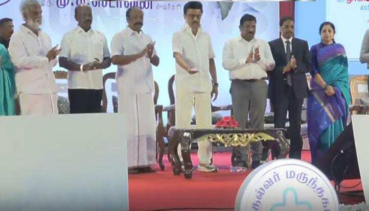 1000 இடங்களில் முதல்வர் மருந்தகம் - முதலமைச்சர் மு.க.ஸ்டாலின் தொடங்கி வைத்தார்