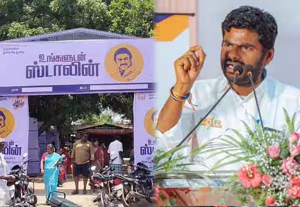 பள்ளிக்கு விடுமுறை அளித்து திமுக விளம்பர நிகழ்ச்சிகள் நடத்தணுமா ? - அண்ணாமலை கண்டனம்..!