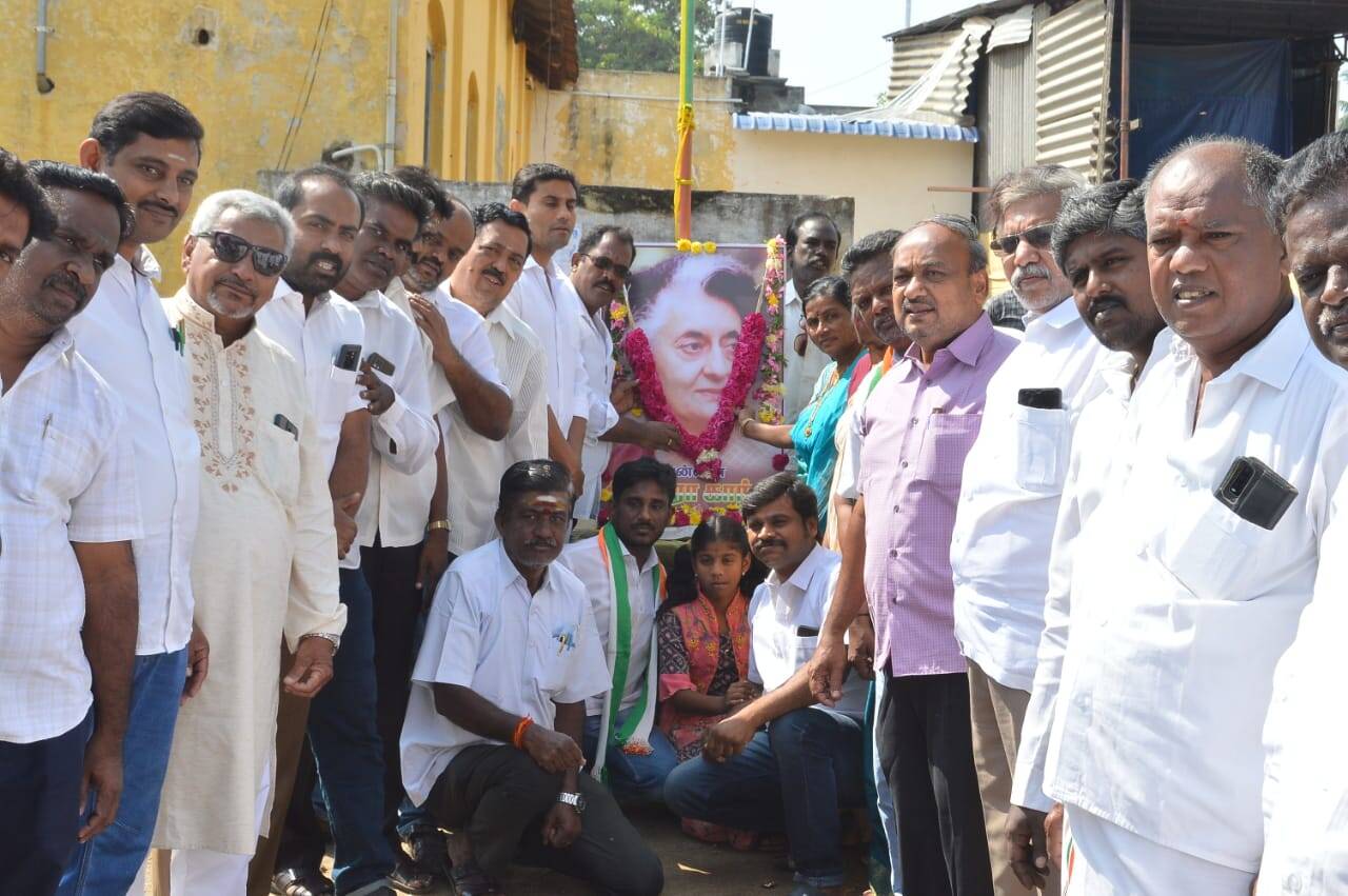 ஈரோட்டில் காங்கிரஸ் கட்சி சார்பில் இந்திரா காந்தி பிறந்த நாள் விழா கொண்டாட்டம்!