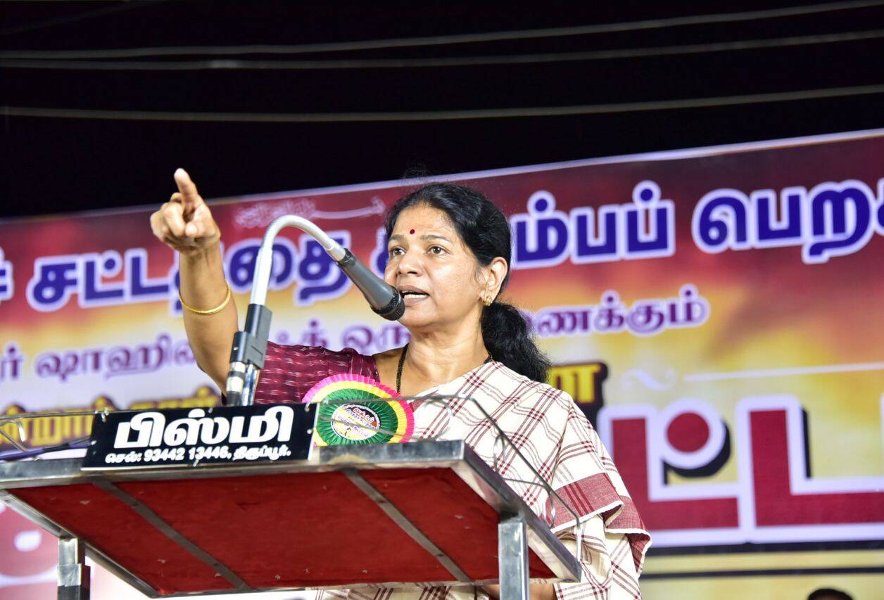 இஸ்லாமியர்களுக்கு திமுக என்றும் துணை நிற்கும் - கனிமொழி பேச்சு