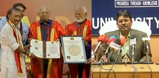 போலி டாக்டர் பட்டம்.. போலீஸில் புகார் - அண்ணா பல்கலை. துணைவேந்தர் தகவல்..