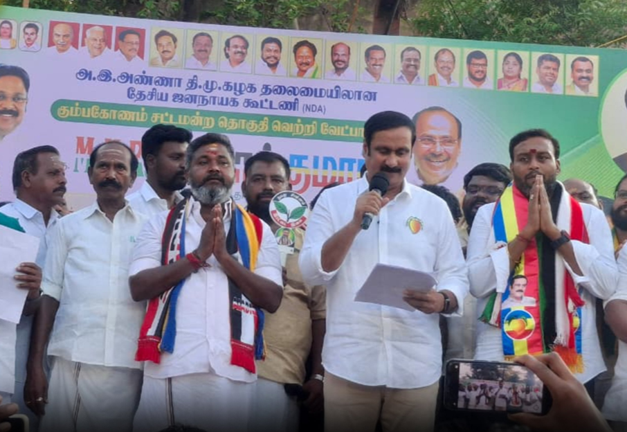 திமுக ஆட்சியில் பெண்களுக்கு பாதுகாப்பு இல்லை - அன்புமணி