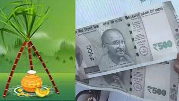 பொங்கல் பரிசு தொகுப்பில் புது பானை..? வெளியான தகவல்!