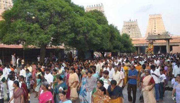 Girivalam