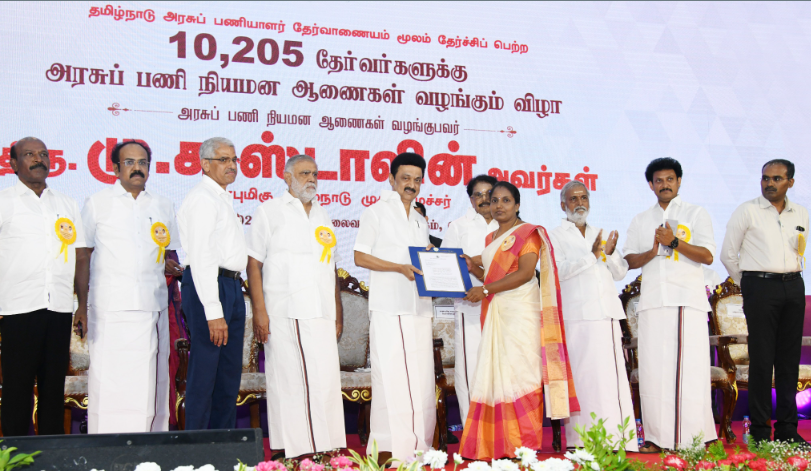 டிஎன்பிஎஸ்சி தேர்வு செய்யப்பட்ட 10,205 இளைஞர்களுக்கு பணிநியமன ஆணை!!