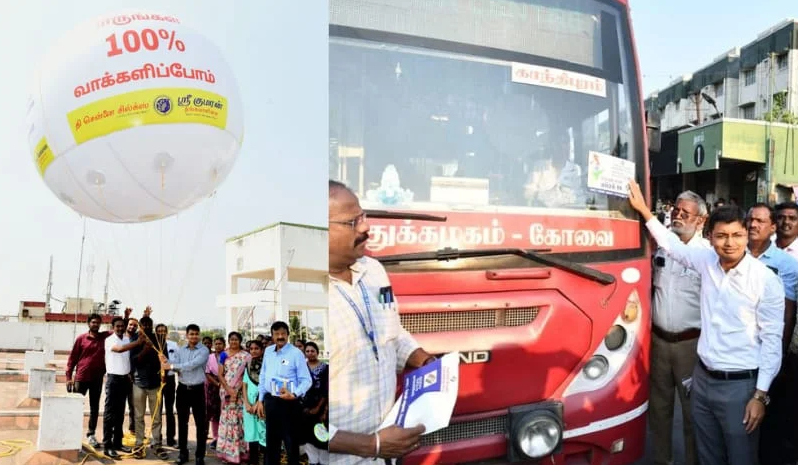 100% வாக்குப்பதிவினை வலியுறுத்தும் வகையில் இராட்சத பலூனை பறக்கவிட்டு விழிப்புணர்வு..!