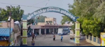 தூத்துக்குடி: புதிய பேருந்து நிலையத்தில் பேருந்து சேவை தொடக்கம்!!