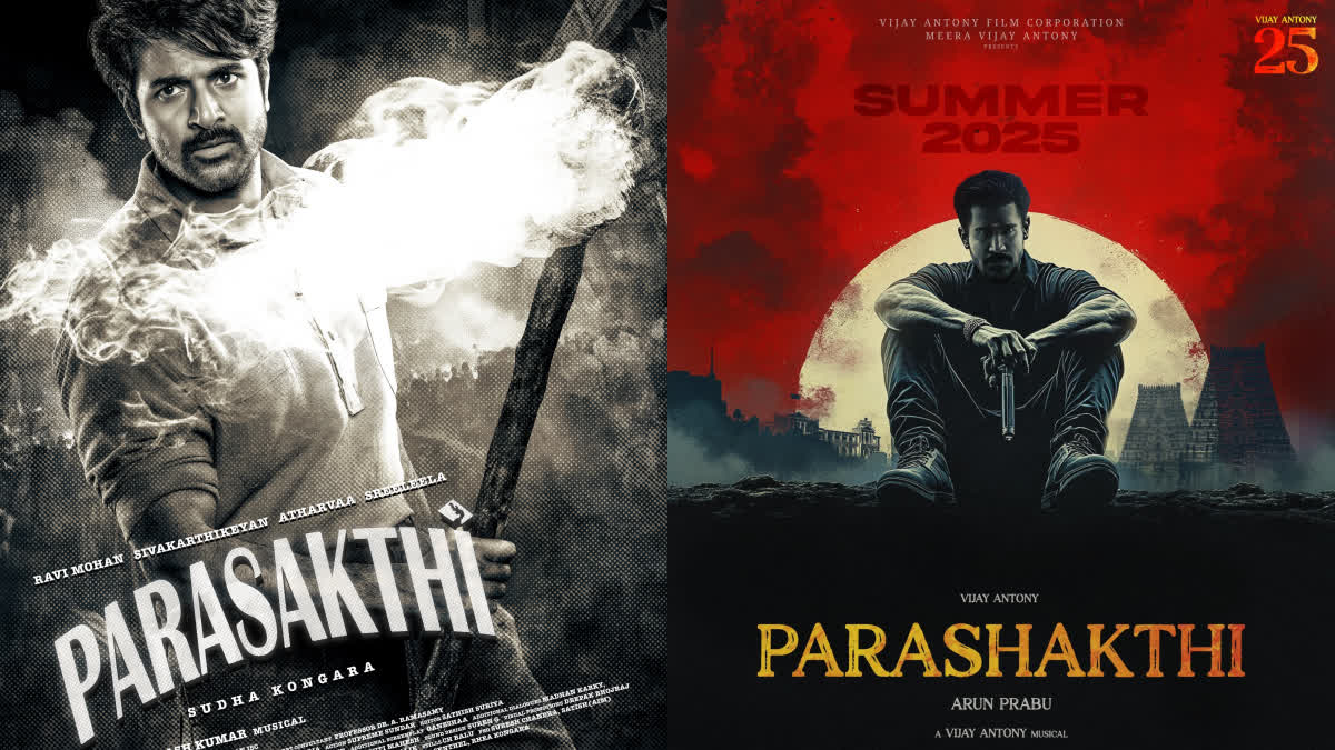 ‘பராசக்தி’ படத்தின் தலைப்பிற்கு மோதிக்கொள்ளும் இரு படக்குழுவினர்!