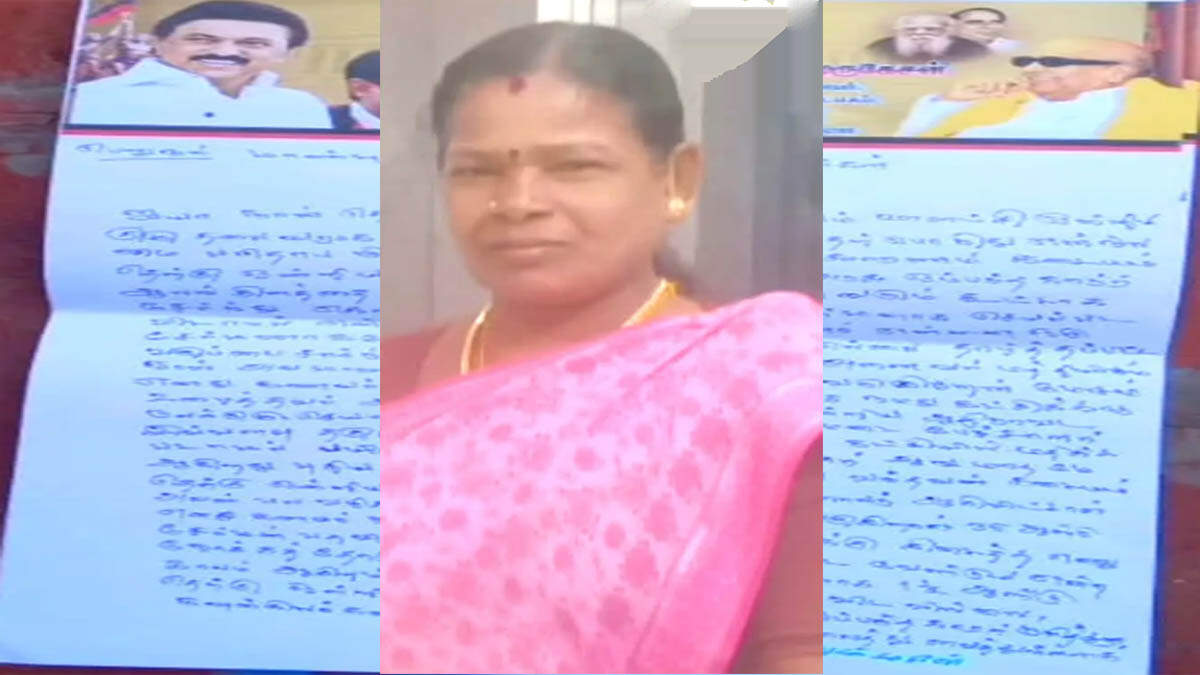 திமுக பொதுக்கூட்டத்தில் தீக்குளிக்கப் போகிறேன் -தலைமைக்கு யூனியன் சேர்மன் கடிதம்
