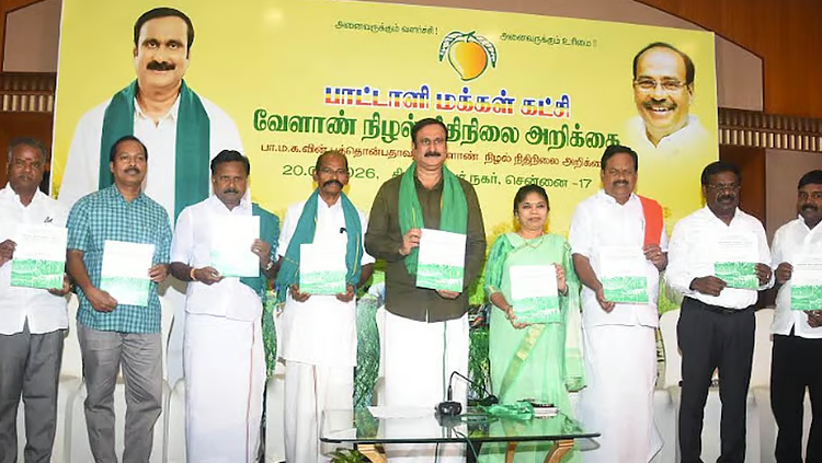 பாட்டாளி மக்கள் கட்சியின் 19-வது வேளாண் நிழல் நிதிநிலை அறிக்கையை வெளியிட்டார் அன்புமணி ராமதாஸ்..!!