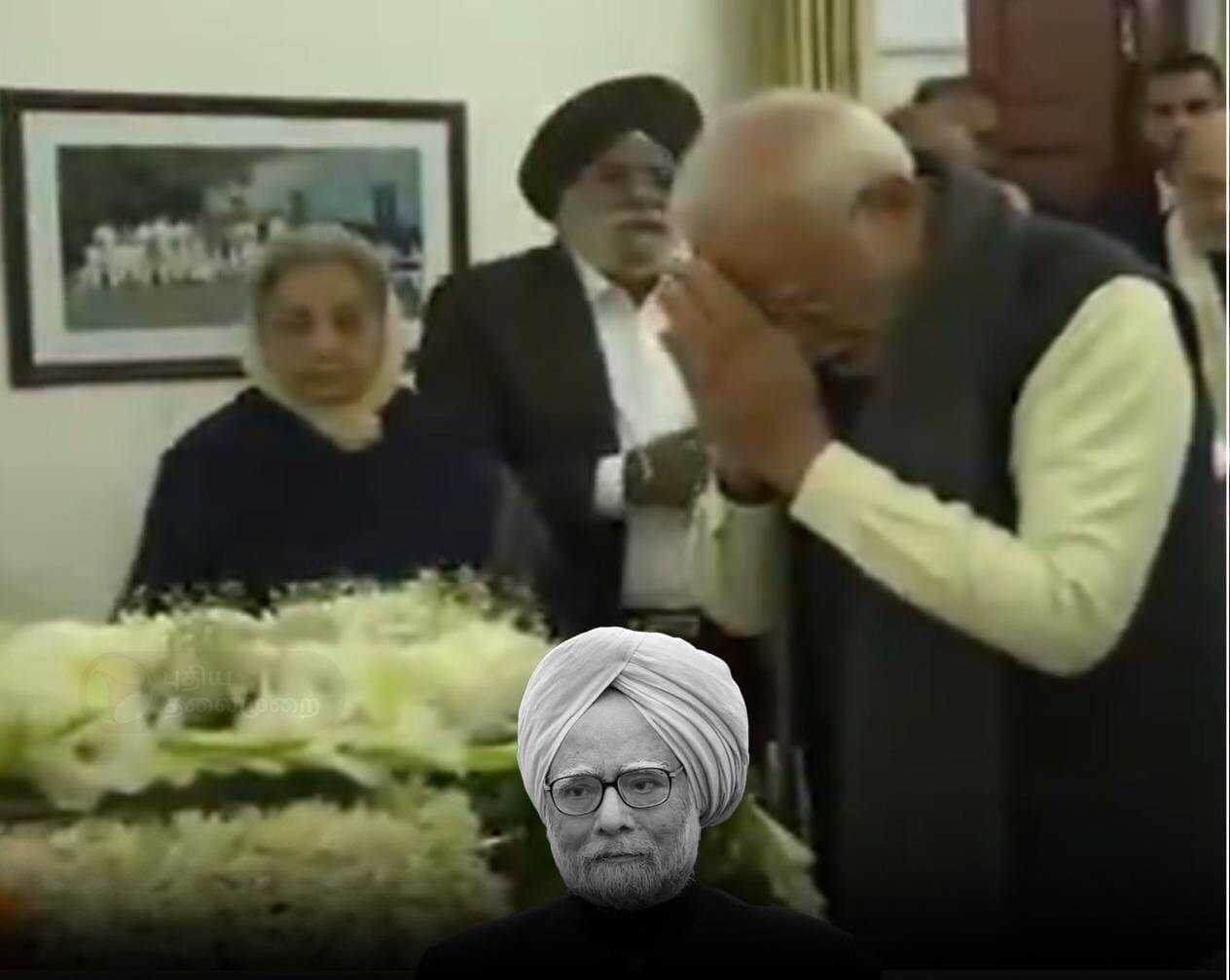 மன்மோகன் சிங்கின் உடலுக்கு பிரதமர் மோடி அஞ்சலி!