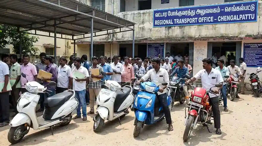 இன்று முதல் அமல் : இனி RTO அலுவலகங்களுக்கு நேரில் செல்ல அவசியம் இல்லை..!