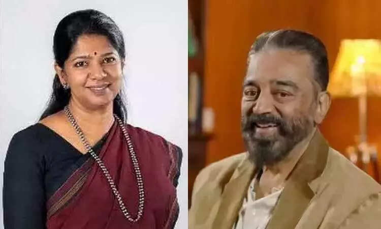 கனிமொழிக்கு கமல்ஹாசன் பிறந்த நாள் வாழ்த்து..!