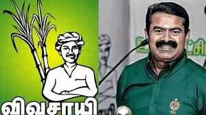 தேமுதிகவிற்கு முரசு, நாம் தமிழர் கட்சிக்கு விவசாயி சின்னம் ஒதுக்கீடு