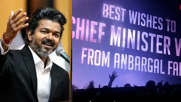 கருப்பு திரைப்படத்தின் டைட்டில் கார்டில் முதலமைச்சர் விஜய்க்கு நன்றி கார்டு போட்ட படக்குழு..!