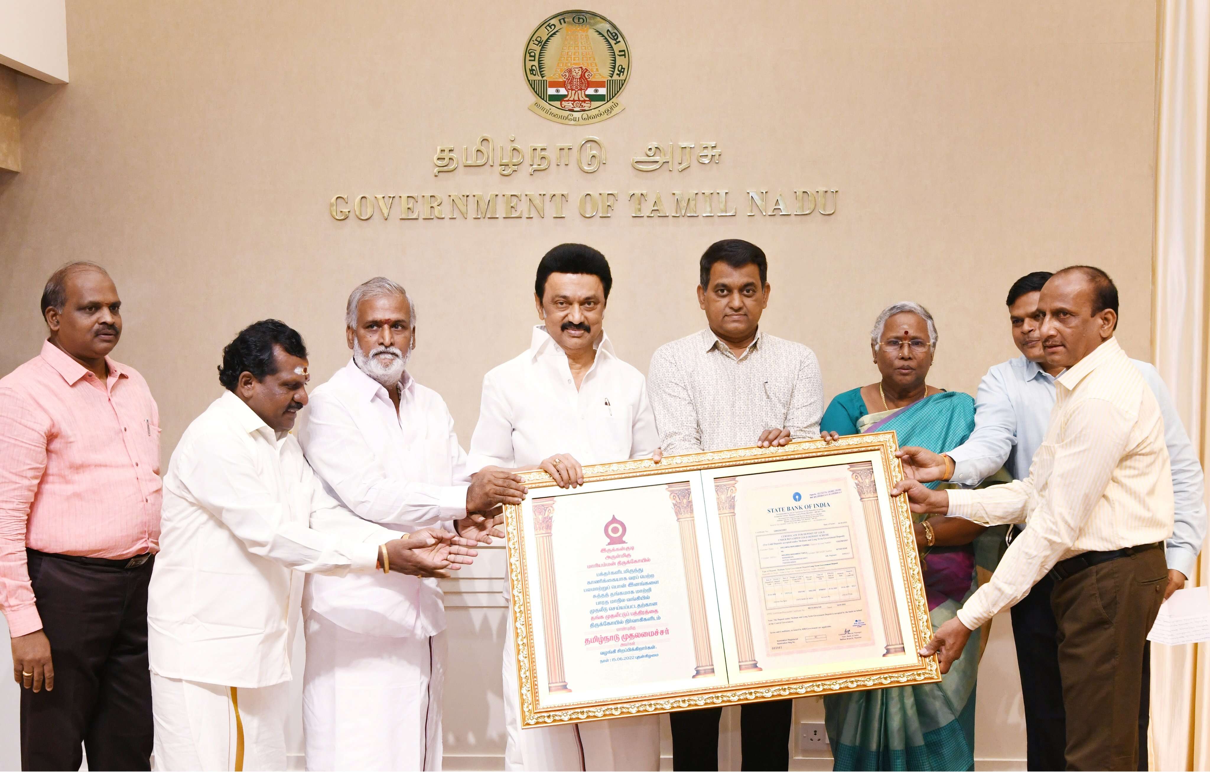 #JUSTIN இருக்கன்குடி கோயில் நிர்வாகிகளிடம் ரூ.10 கோடி தங்க முதலீட்டு பத்திரத்தை வழங்கினார் முதல்வர்!!