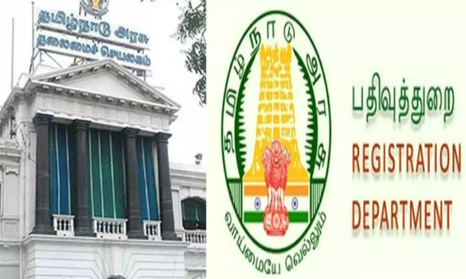 தமிழ்நாடு அரசு பத்திரப்பதிவுத்துறையில் கொண்டு வந்த அதிரடி மாற்றங்கள்..!