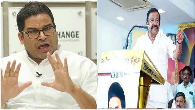 உள்ளூரிலேயே விலை போகாதவர் பிரஷாந்த் கிஷோர் - அமைச்சர் கே.என்.நேரு விமர்சனம்!