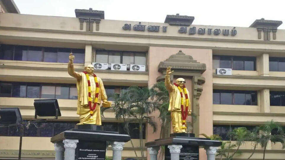 அறிவாலயம்