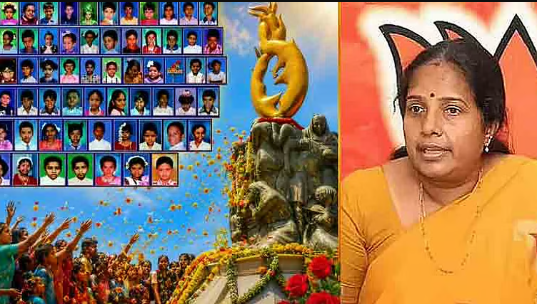 கும்பகோணம் பள்ளி தீ விபத்தின் 22-ஆம் ஆண்டு நினைவு நாள்: வானதி சீனிவாசன் உருக்கமான அஞ்சலி!