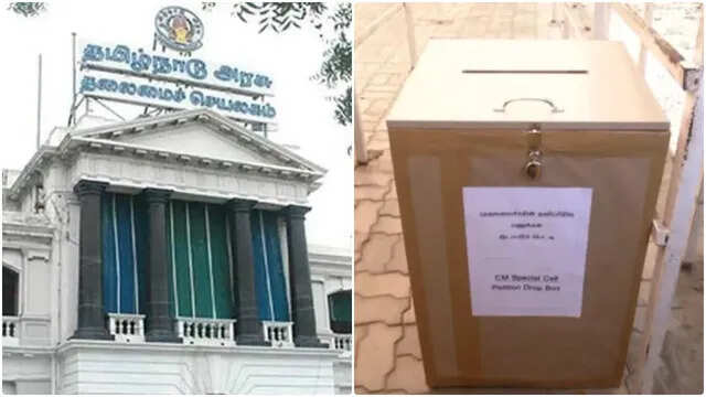 #JUST IN : தலைமை செயலகத்தின் வெளியே இருந்த புகார் பெட்டி அகற்றம்..!!