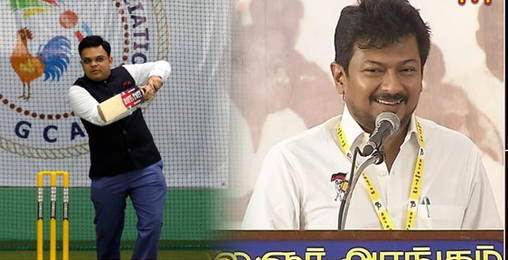 அமித்ஷா என்னை பற்றி பேசுகிறார்.. அவர் மகன் எப்படி பிசிசிஐ தலைவரானார்?? - உதயநிதி ஸ்டாலின் பேச்சு..