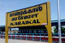 காரைக்கால் மாவட்டத்திற்கு நாளை உள்ளூர் விடுமுறை..!!