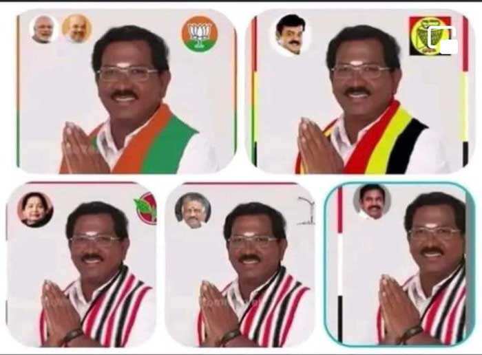 மாபாவின் அணி தாவல் - வைரலாகும் போஸ்டர்