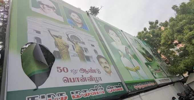 #BREAKING அதிமுக தலைமை அலுவலகத்தில் ஓபிஎஸ் பேனர்கள் கிழிப்பு!!