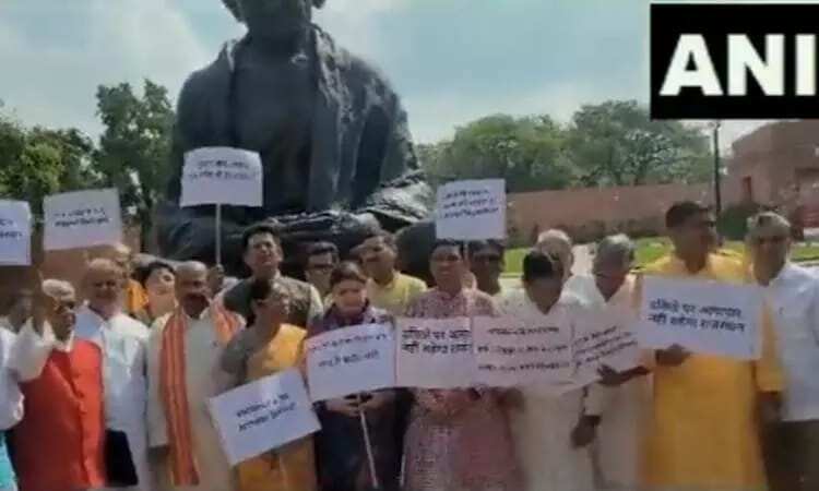 நாடாளுமன்ற வளாகத்தில் பாஜக எம்.பி.க்கள் போராட்டம்!