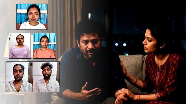 மனைவி ஊருக்கு போனதும் பக்கத்து வீட்டு பெண்ணுக்கு தூதுவிட்ட இளைஞர்...கடைசியில் நடந்த ட்விஸ்ட்..!!