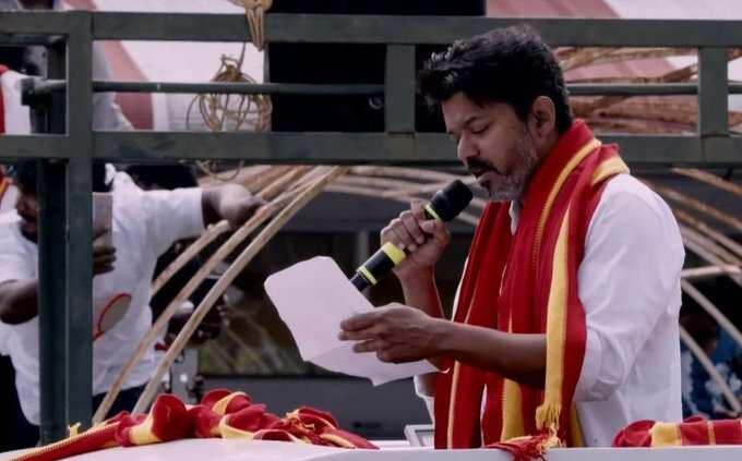 வாய் கூசாமல் பொய் சொன்ன விஜய்!