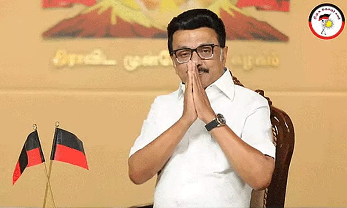 இன்று தி.மு.க. தென்மண்டல இளைஞர் அணி மாநாடு..!!