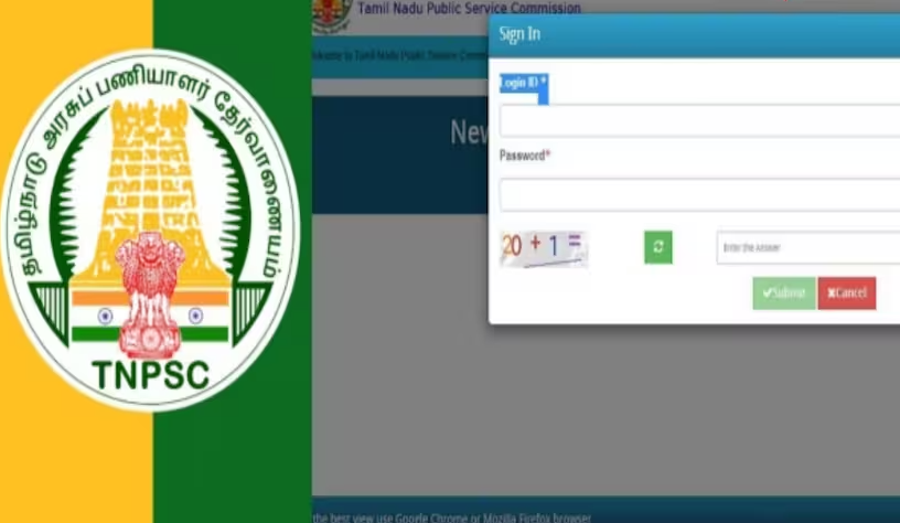 TNPSC குரூப்-2 தேர்வுக்கான ஹால் டிக்கெட் வெளியீடு..! டவுன்லோடு செய்வது எபப்டி?