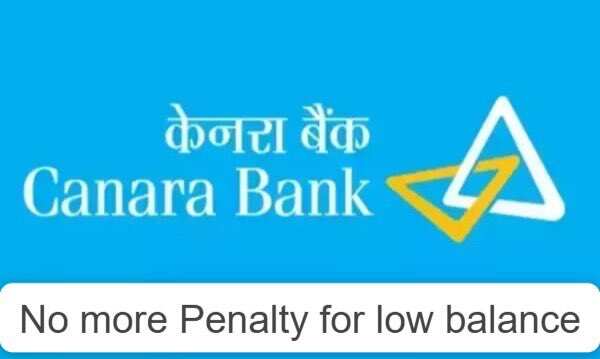 இனி ‘ நோ மினிமம் பேலன்ஸ்’ இல்லை.. வாடிக்கையாளர்களுக்கு இன்ப அதிர்ச்சி கொடுத்த கனரா வங்கி..