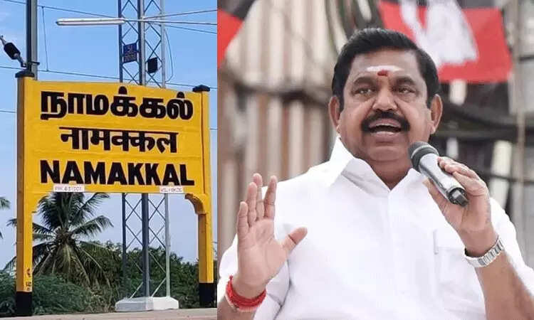 நாமக்கல்லில் 4-ம் தேதி அதிமுக ஆர்ப்பாட்டம்..!