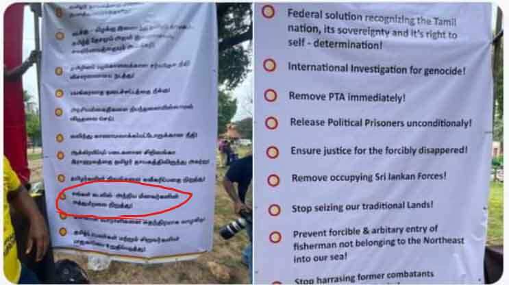 ஒன்பதாவது கோரிக்கை சற்றே சிக்கலானது - பாஜக எழுப்பும் கேள்வி