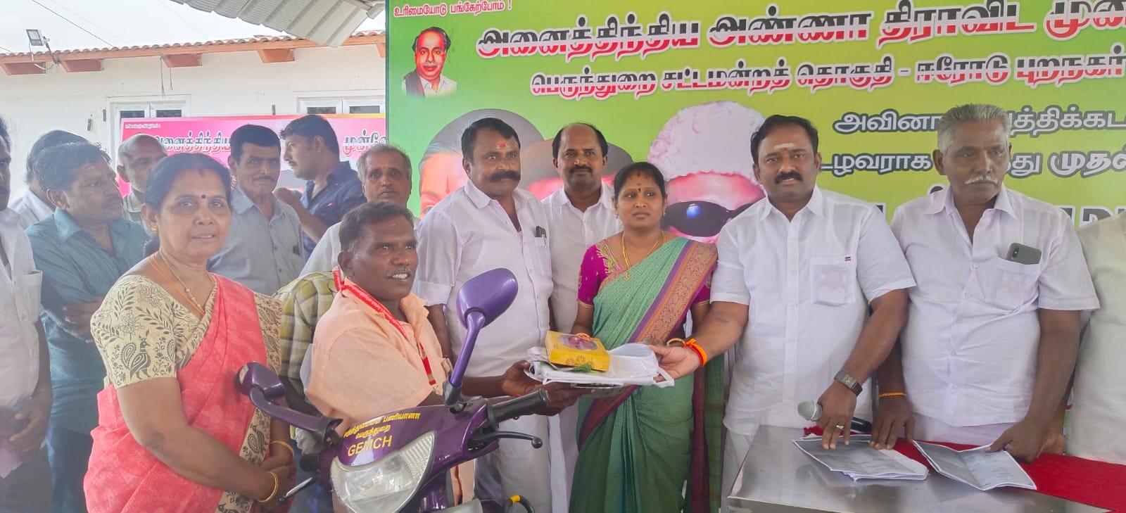 பெருந்துறையில் அதிமுக சார்பில் மாற்றுத்திறனாளிகளுக்கு தீபாவளி பரிசு பொருட்கள்... எம்எல்ஏ ஜெயக்குமார் வழங்கினார்!