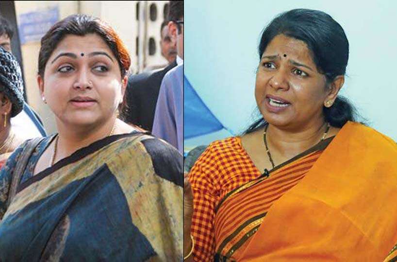 குஷ்புவிடம் மன்னிப்பு கேட்ட கனிமொழி