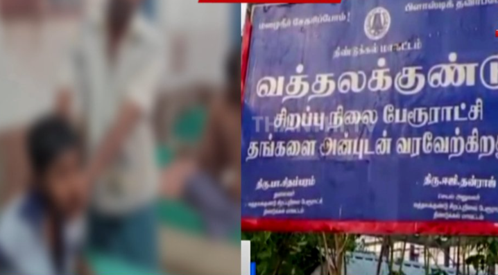பள்ளி மாணவனின் கழுத்தை கத்தியால் அறுத்த கொடூரம்