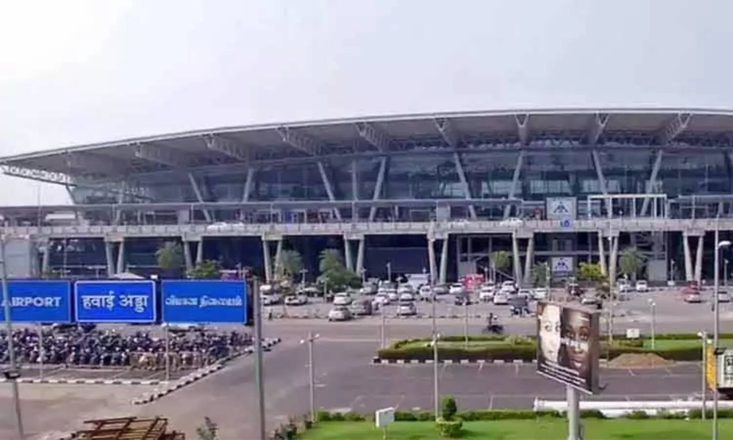 பயணிகள் கவனத்திற்கு..! 3 1/2 மணி நேரத்திற்கு முன்னதாகவே விமான நிலையம் வர வேண்டும்..!