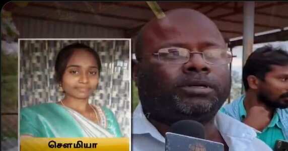 காணாமல் போன நர்சிங் மாணவி கிணற்றில் சடலமாக மீட்பு