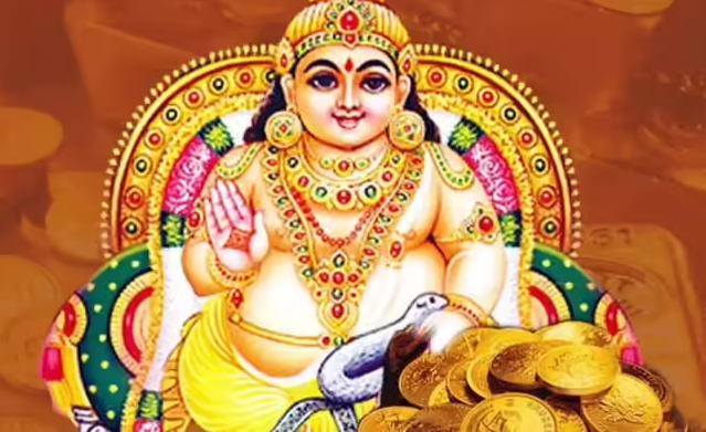 12 ராசிக்காரர்களும் போக வேண்டிய ஒரு ஆலயம் : இந்த ஒரு கோவிலில் ஒரே இடத்தில் 13 குபேரர்களை தரிசிக்கலாம்..!