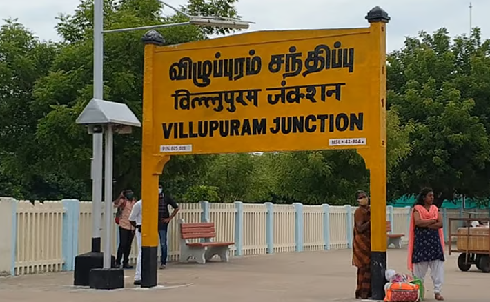 பிப்ரவரி 21 விழுப்புரம் மாவட்டத்திற்கு உள்ளூர் விடுமுறை..!