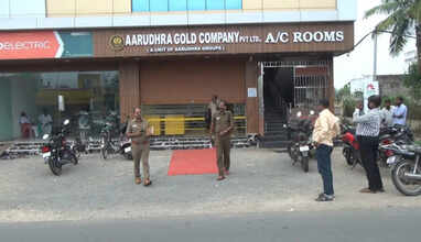 ஆருத்ரா கோல்டன் நிறுவன உரிமையாளருக்கு சொந்தமான இடங்களில் சோதனை