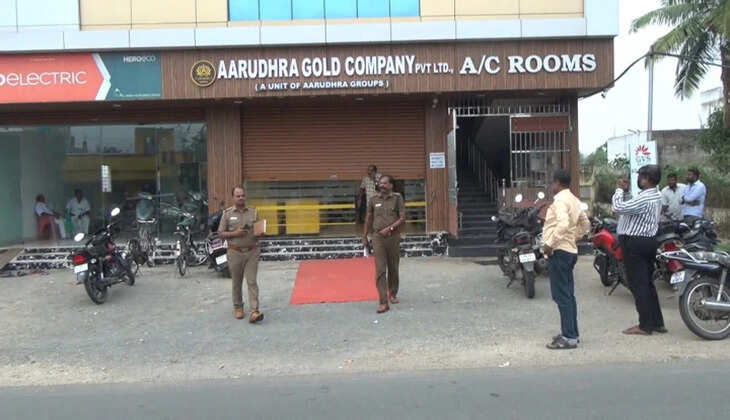 ஆருத்ரா கோல்டன் நிறுவன உரிமையாளருக்கு சொந்தமான இடங்களில் சோதனை